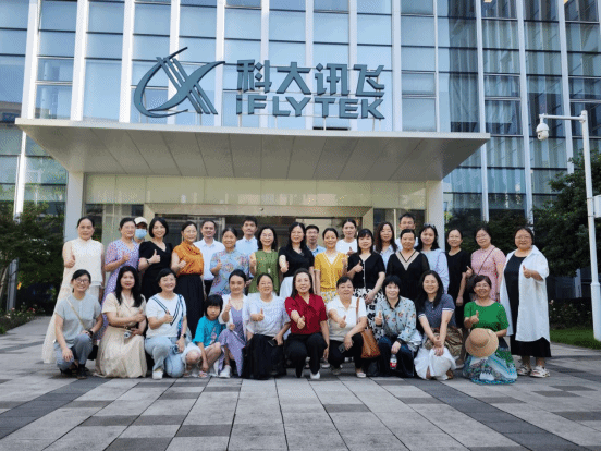 AI赋能公司产品改革 ——公司教师赴科大讯飞中南总部集体学习